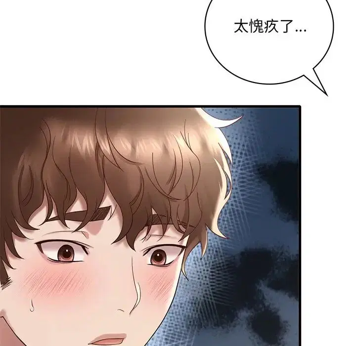 第99話