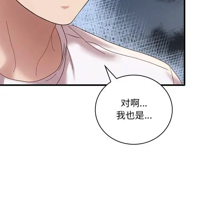 第99話