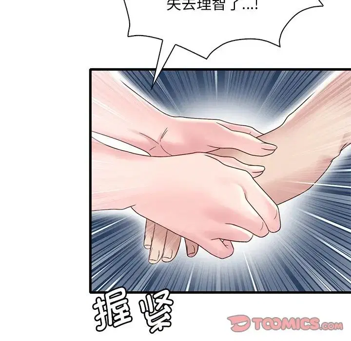 第99話