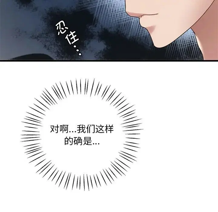 第99話