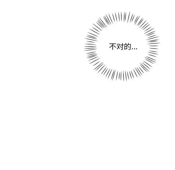 第99話