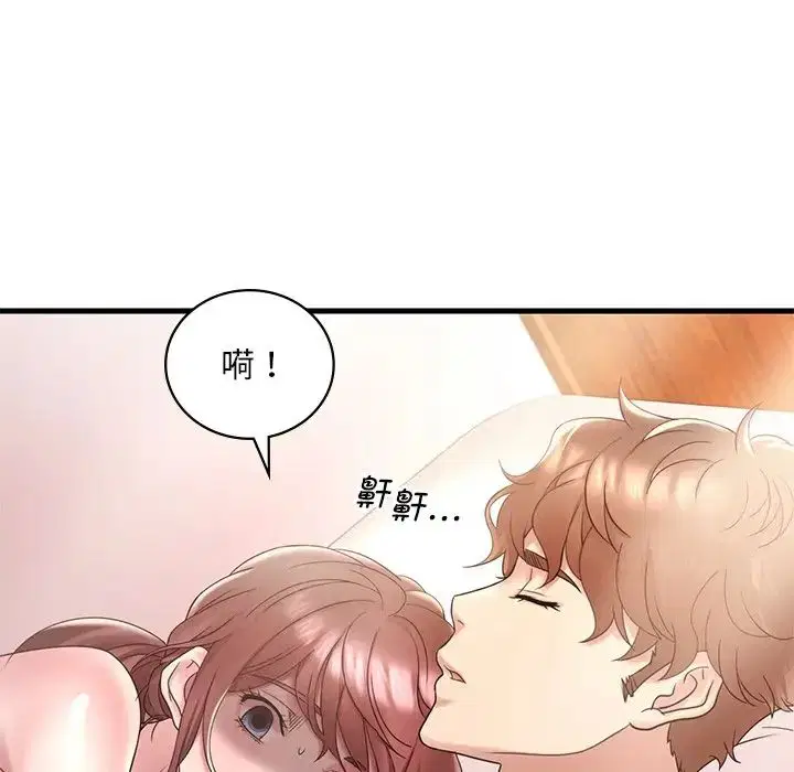 第99話