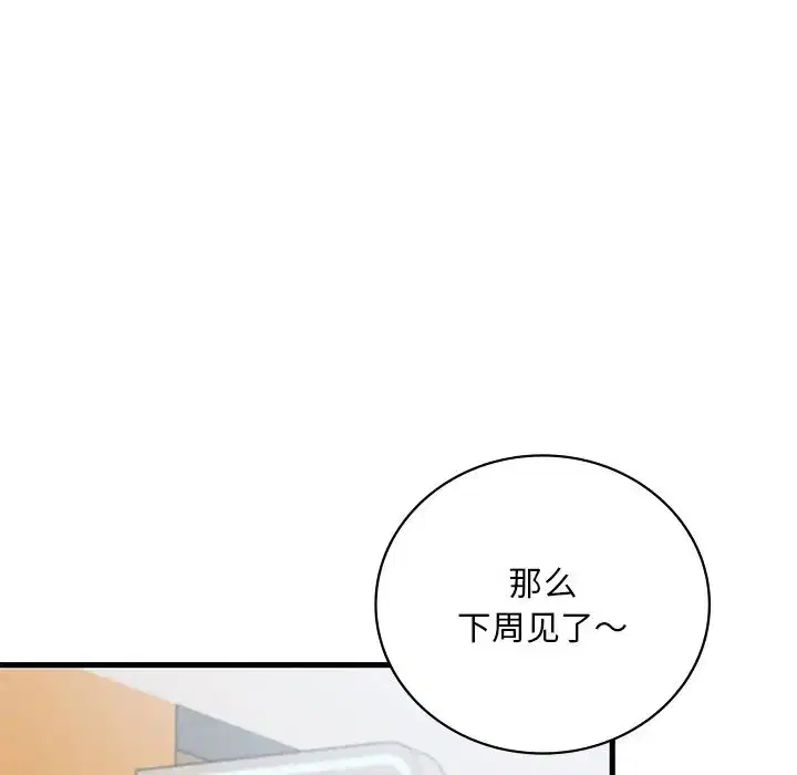 第99話