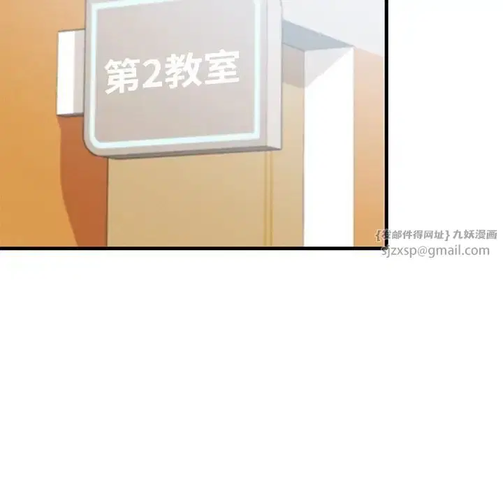 第99話