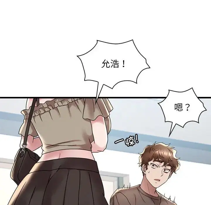 第99話