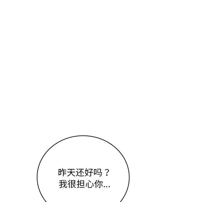 第99話