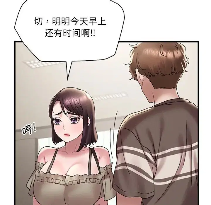 第99話