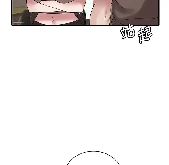 第99話