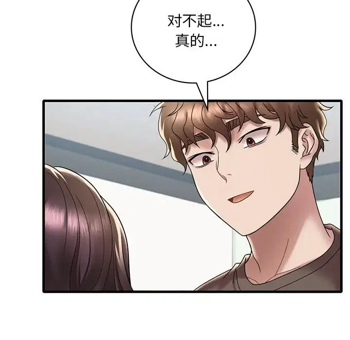 第99話
