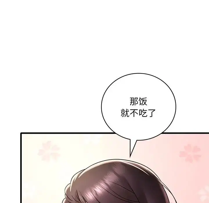 第99話