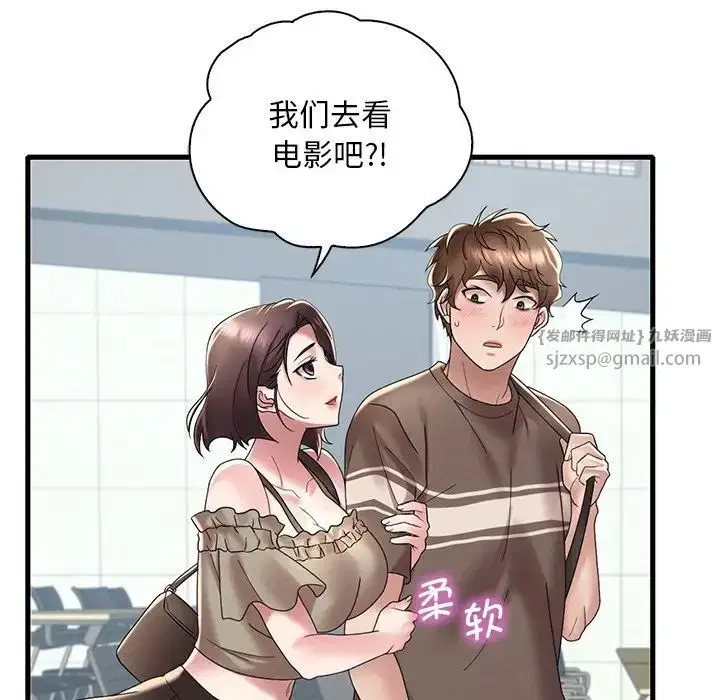 第99話