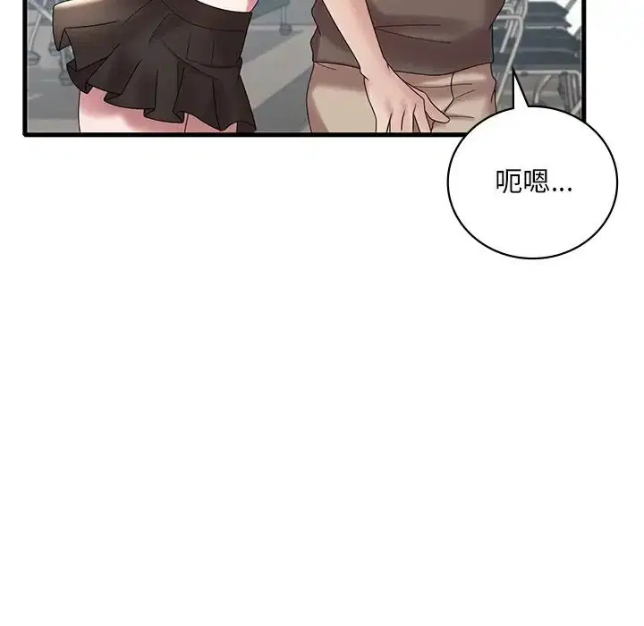 第99話