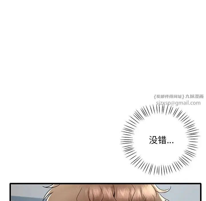 第99話