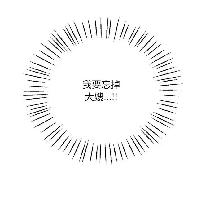 第99話