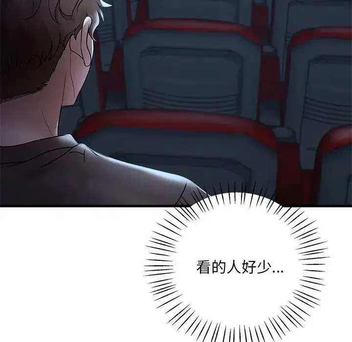 第99話