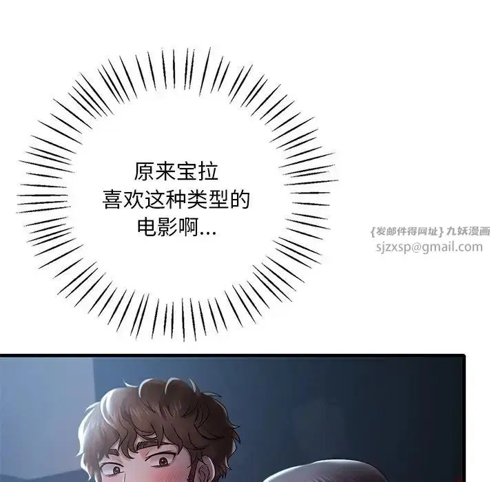 第99話