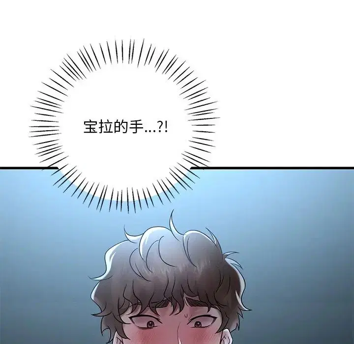第99話
