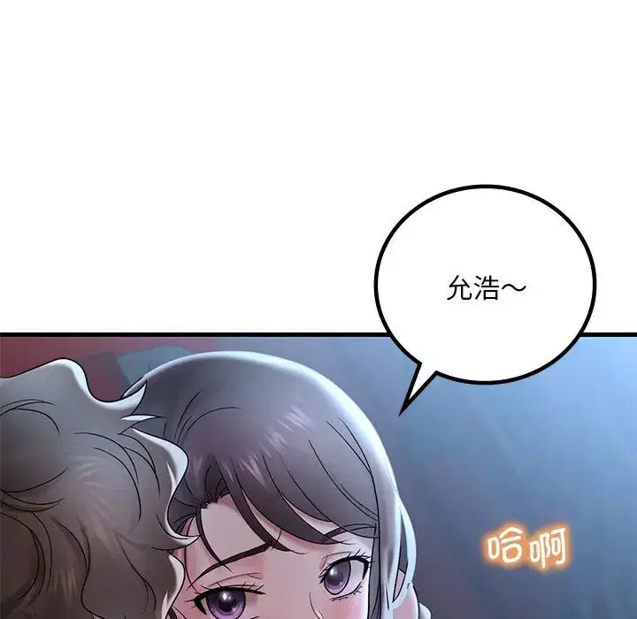 第99話