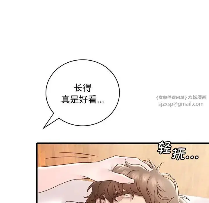 第99話