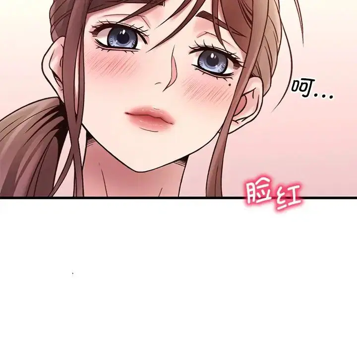 第99話