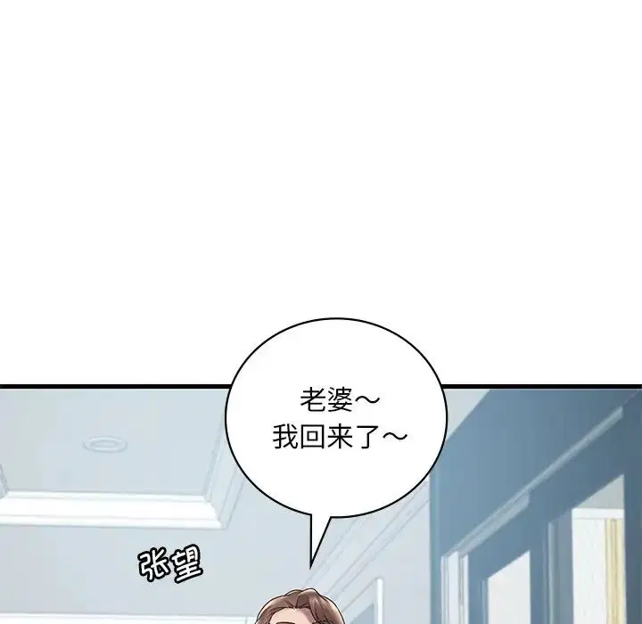 第99話