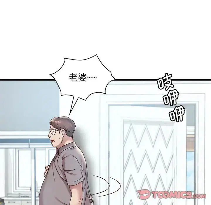 第99話