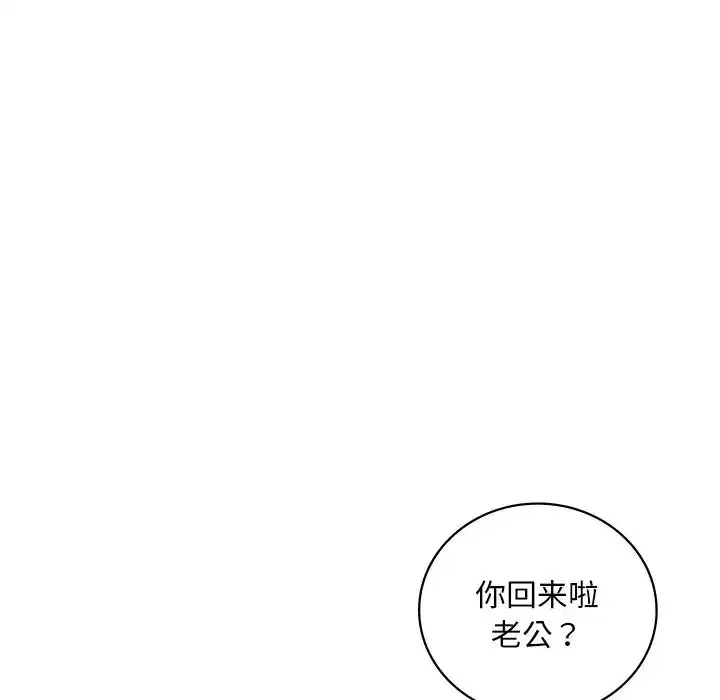 第99話