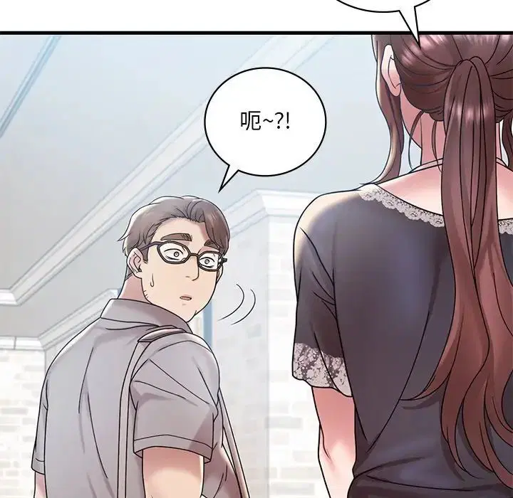 第99話