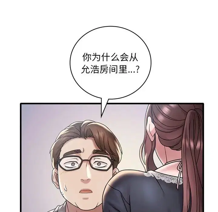 第99話