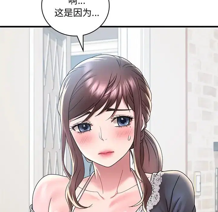 第99話