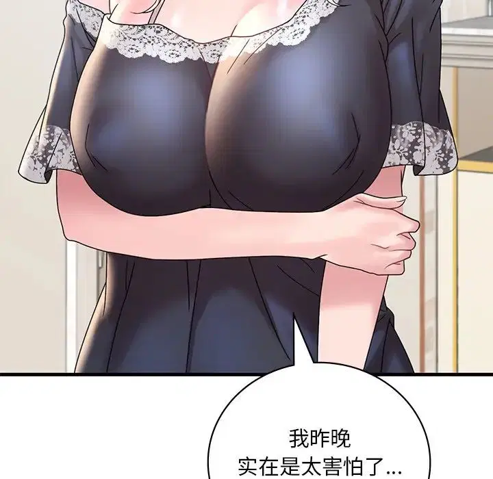 第99話