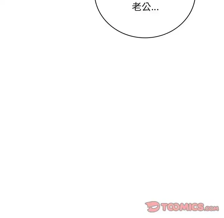 第99話