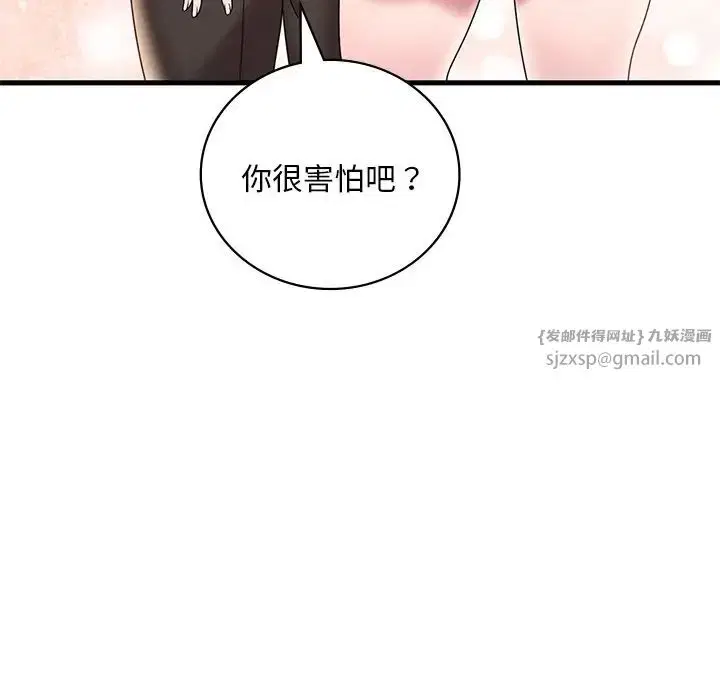 第99話