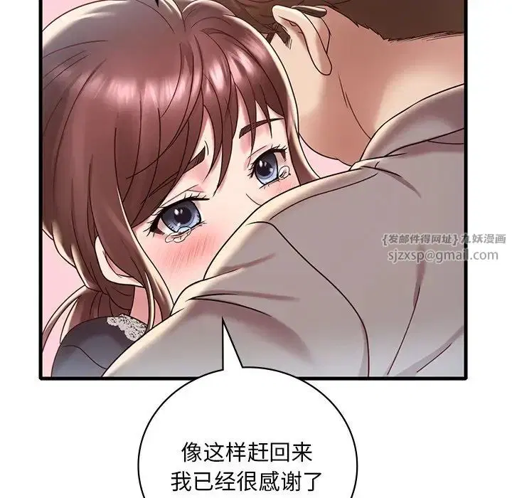 第99話
