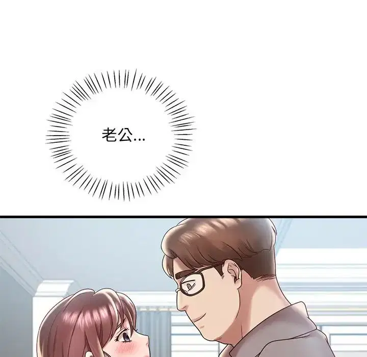 第99話