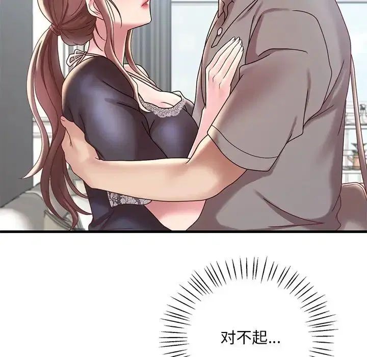 第99話