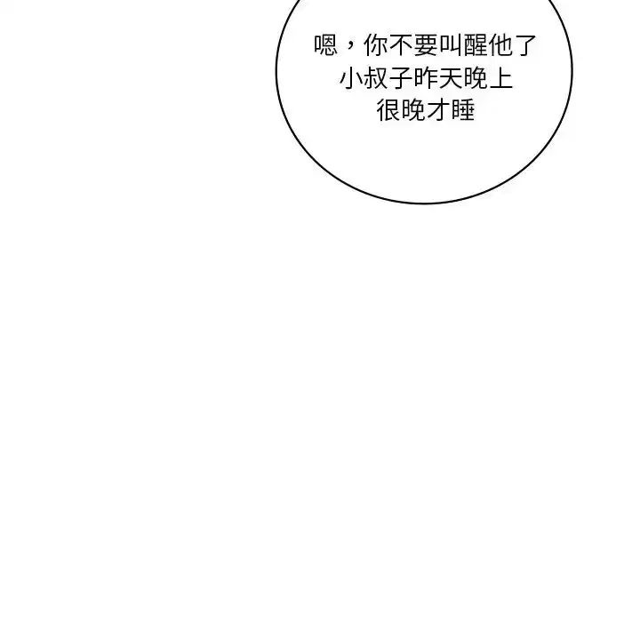 第99話