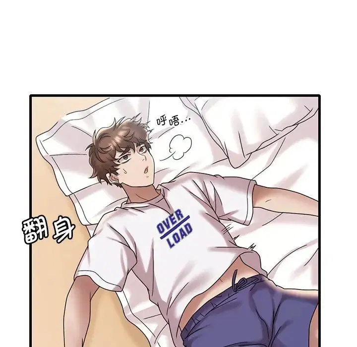 第99話