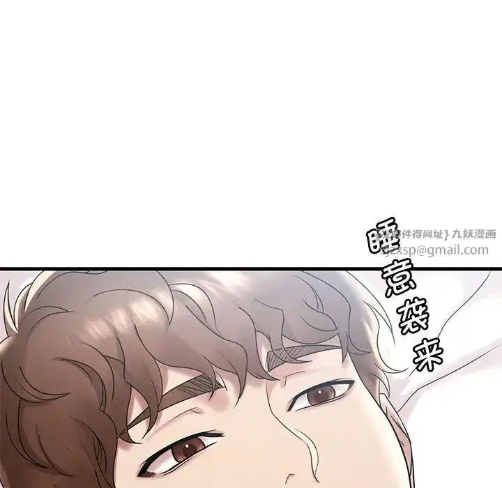 第99話