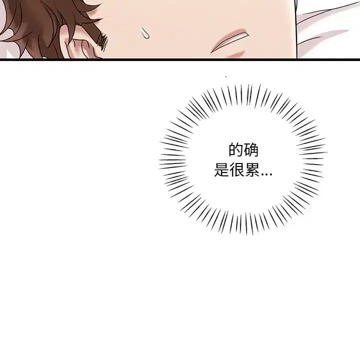 第99話