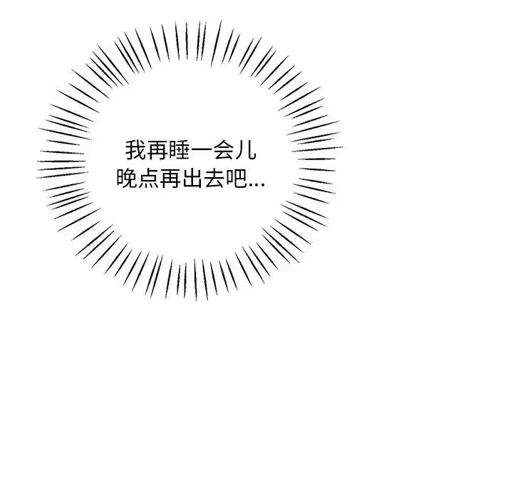 第99話