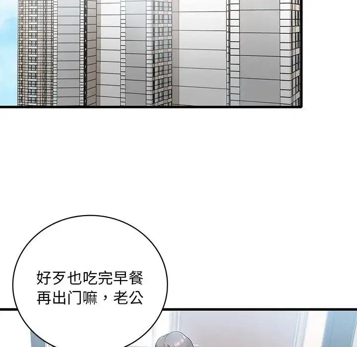 第99話