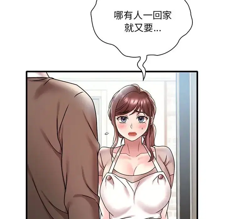 第99話