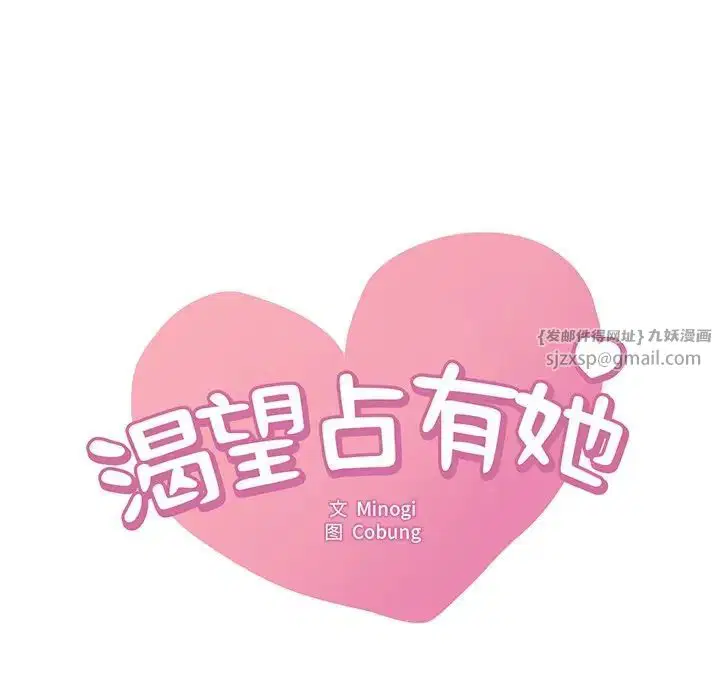 第99話