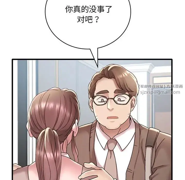 第99話