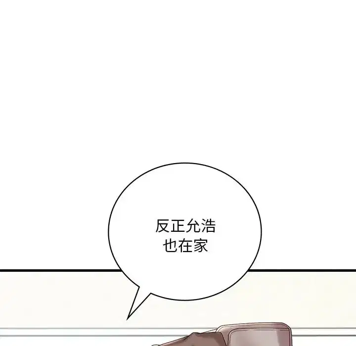 第99話