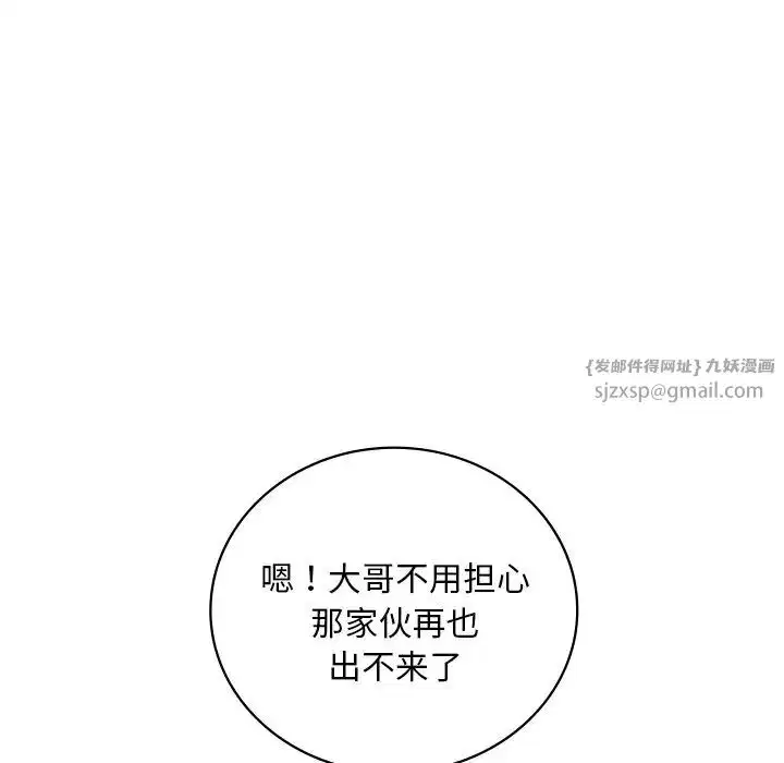 第99話