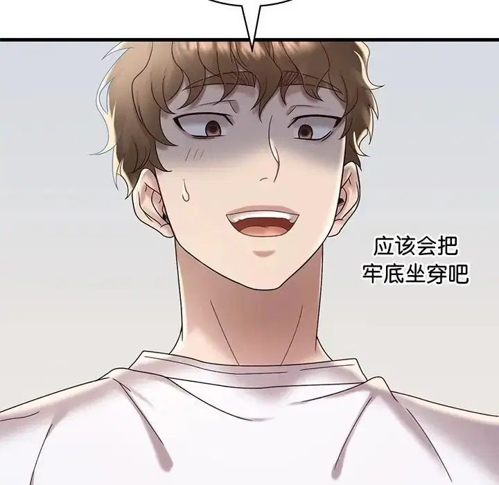 第99話