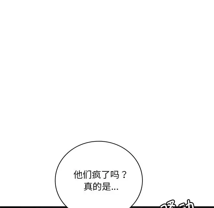 第100話