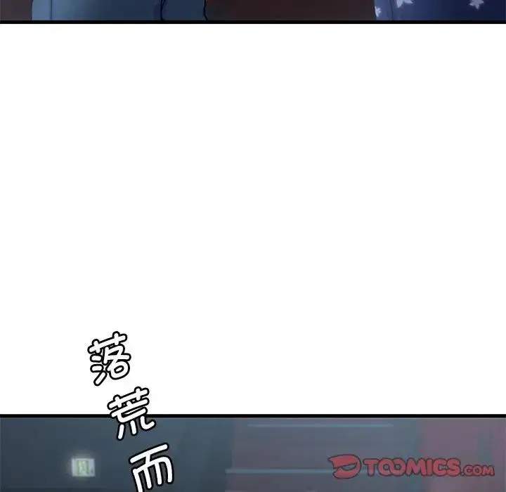 第100話